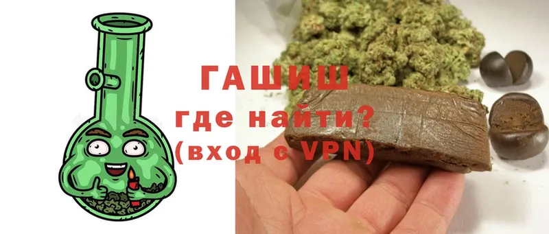 Гашиш Cannabis  ОМГ ОМГ ссылки  Шагонар 